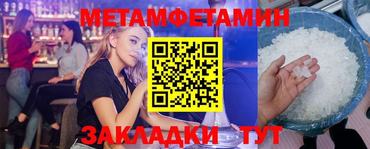 Амфетамин VHQ Дальнегорск