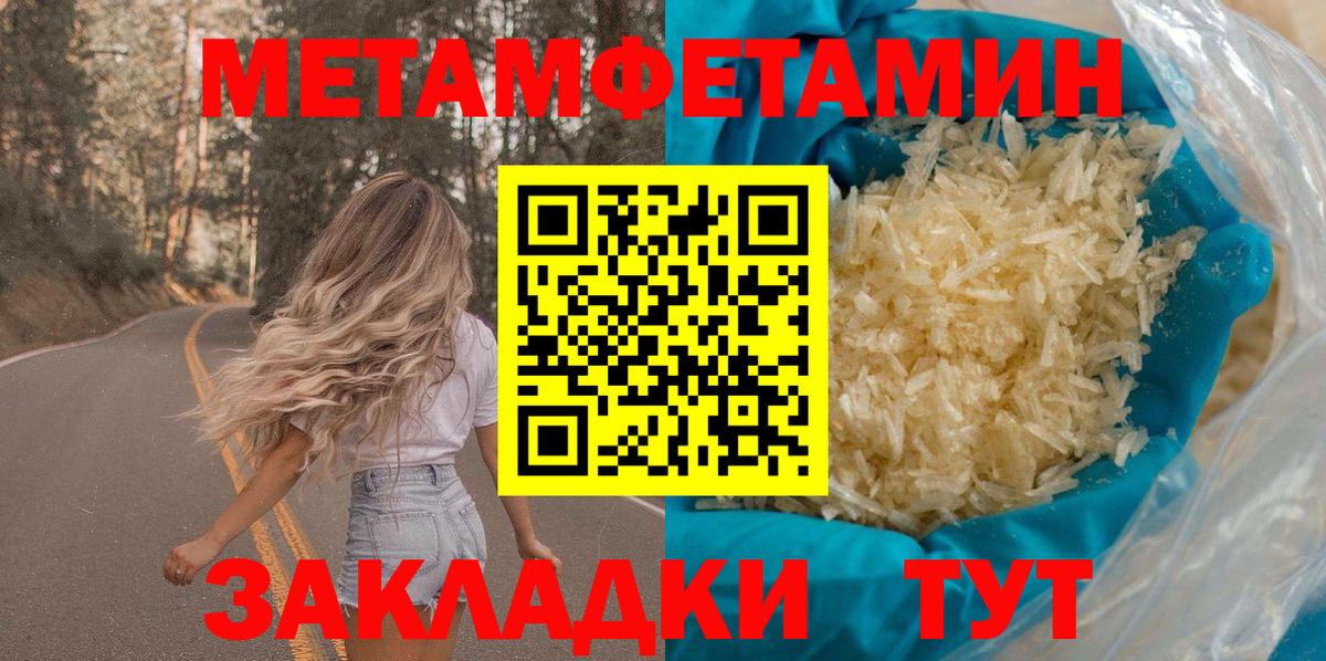 АМФ  АМФЕТАМИН Premium  Вход с VPN  Дальнегорск 
