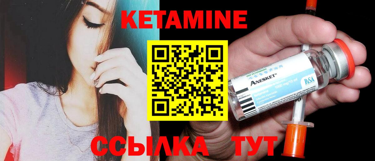 blacksprut ССЫЛКА  КЕТАМИН VHQ  Вход с VPN  Кетамин ketamine  Дальнегорск 