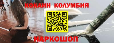 бутират Кандалакша
