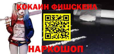мяу мяу кристалл Камышлов