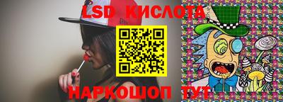 бутират Кандалакша