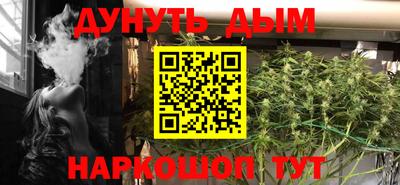 меф Канаш