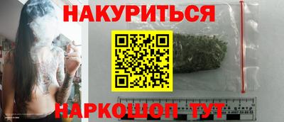 мяу мяу кристалл Камышлов