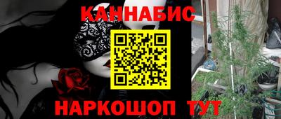бутират Кандалакша