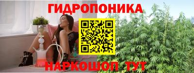 бутират Кандалакша
