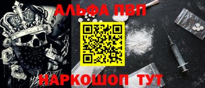 меф Канаш