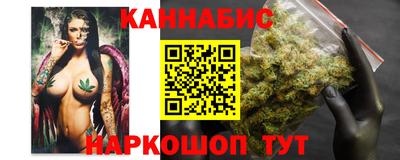 бутират Кандалакша