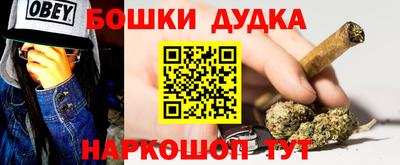 меф Канаш