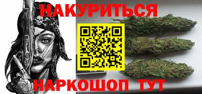 бутират Кандалакша