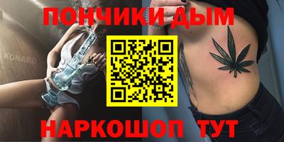 бутират Кандалакша