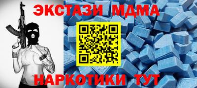 мяу мяу кристалл Камышлов