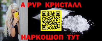 бутират Кандалакша