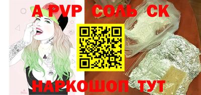 меф Канаш