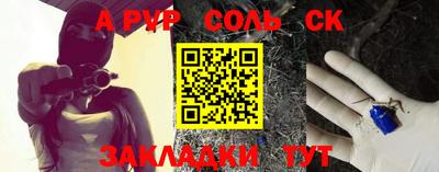 мяу мяу кристалл Камышлов