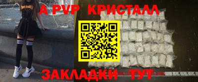 бутират Кандалакша