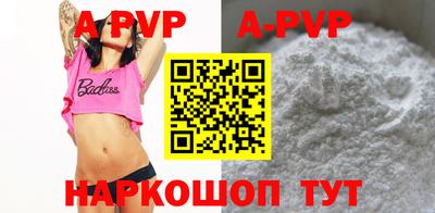 мяу мяу кристалл Камышлов