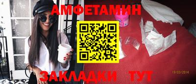 бутират Кандалакша