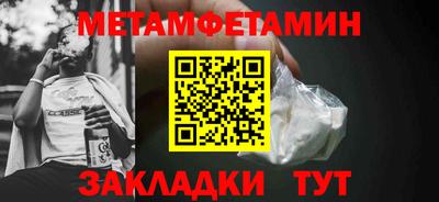 бутират Кандалакша