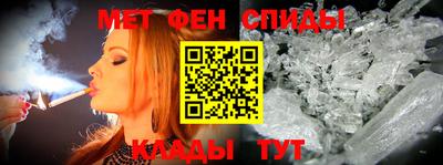 мяу мяу кристалл Камышлов