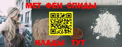 мяу мяу кристалл Камышлов