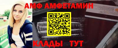 мяу мяу кристалл Камышлов