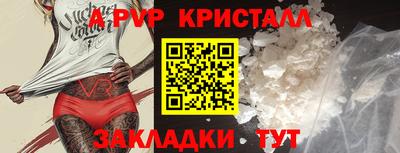бутират Кандалакша