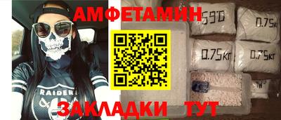мяу мяу кристалл Камышлов