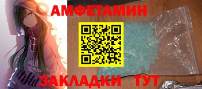 меф Канаш