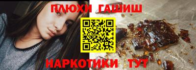 меф Канаш