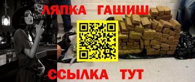 меф Канаш