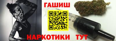 бутират Кандалакша