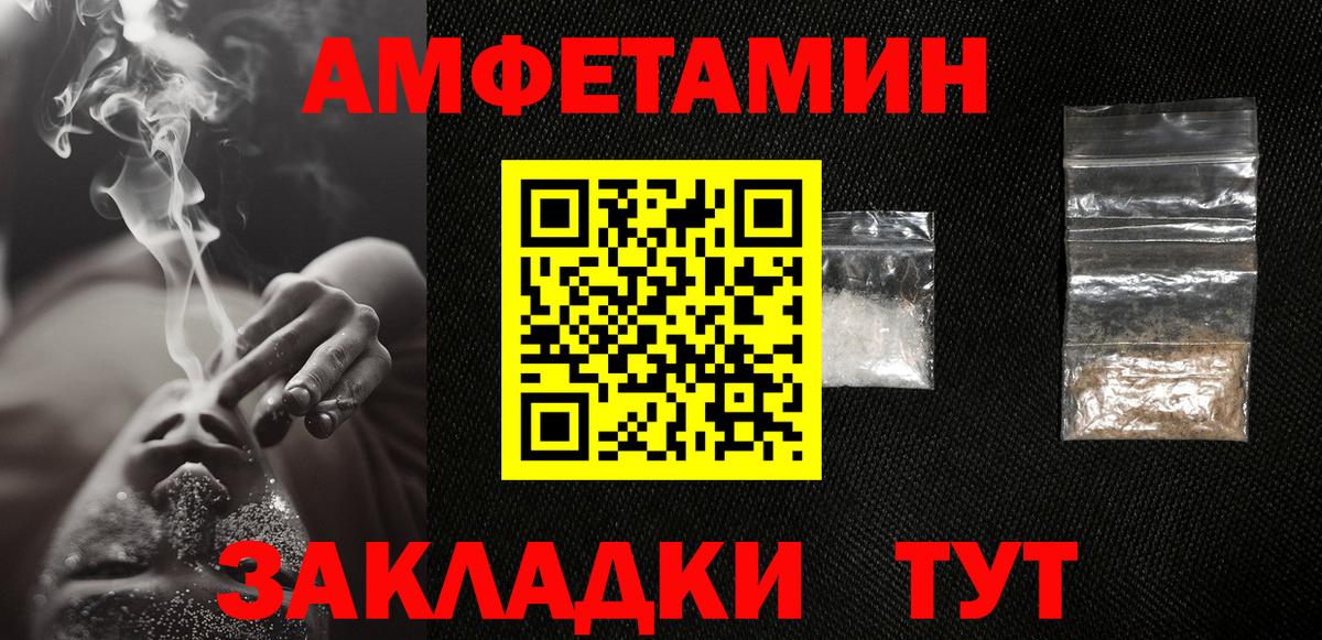 Первитин Methamphetamine Дальнегорск