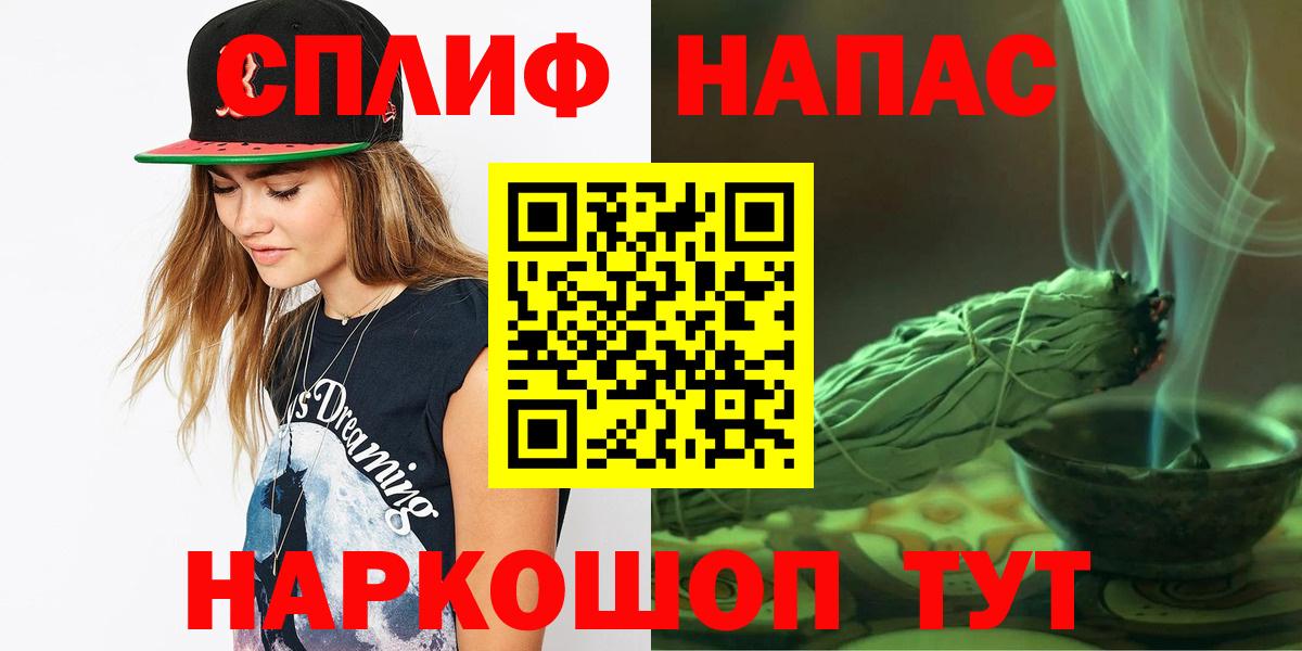 Конопля тримм Дальнегорск