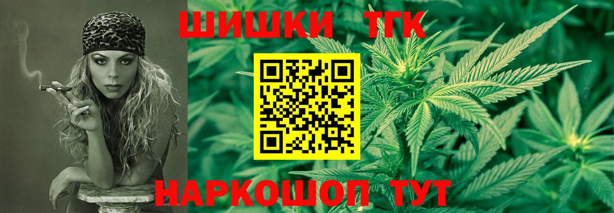 Марихуана LSD WEED  Шишки марихуана ГИДРОПОН  Дальнегорск  Марихуана Bruce Banner  Вход с VPN 